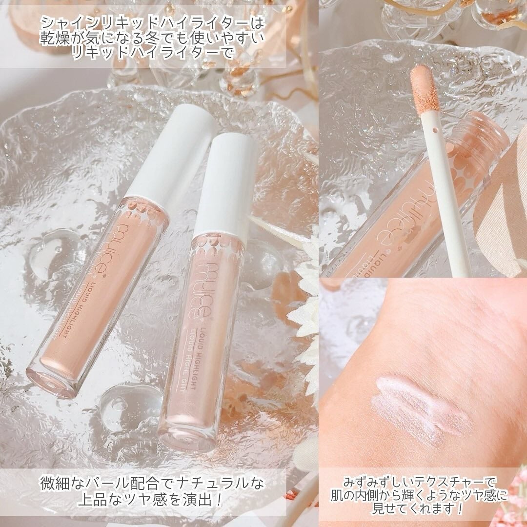 ちゅるリップランパー/muice/リッププランパーを使ったクチコミ(3枚目)