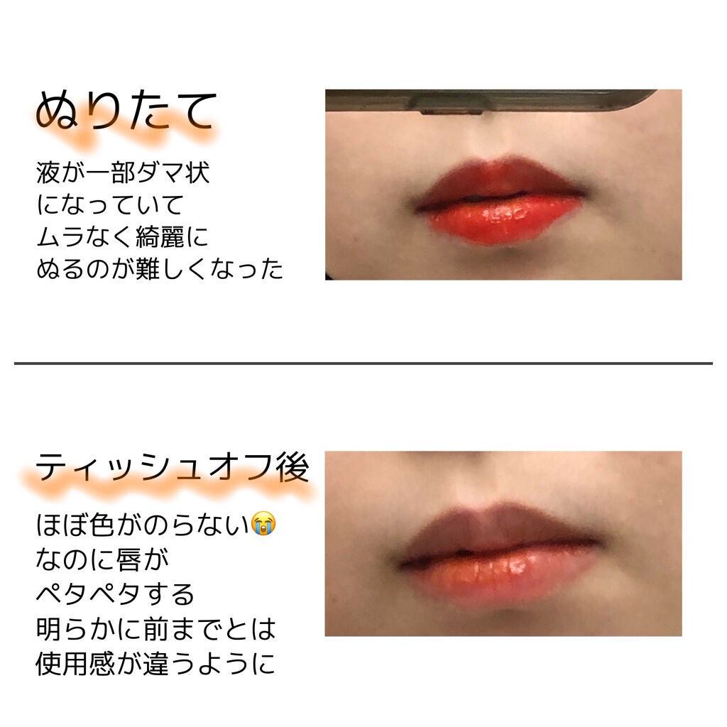 ブリリアントシグネチャー/ロレアル パリ/口紅を使ったクチコミ(4枚目)