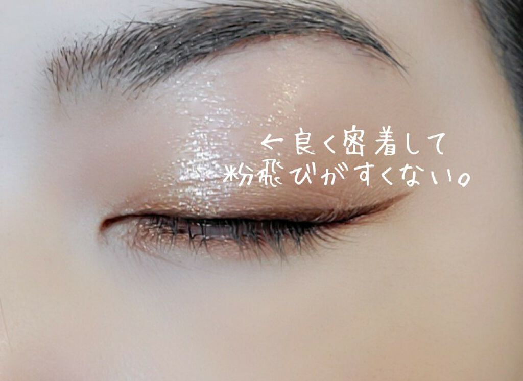 グリッタープリズム シャドウ/MISSHA/グリッターを使ったクチコミ（2枚目）