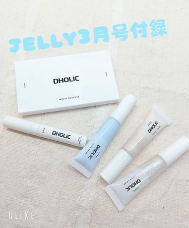 JELLY3月号付録 JELLY×DHOLIC豪華5点セット♥
レビュー第1弾！！
-----------------------------------------------------------