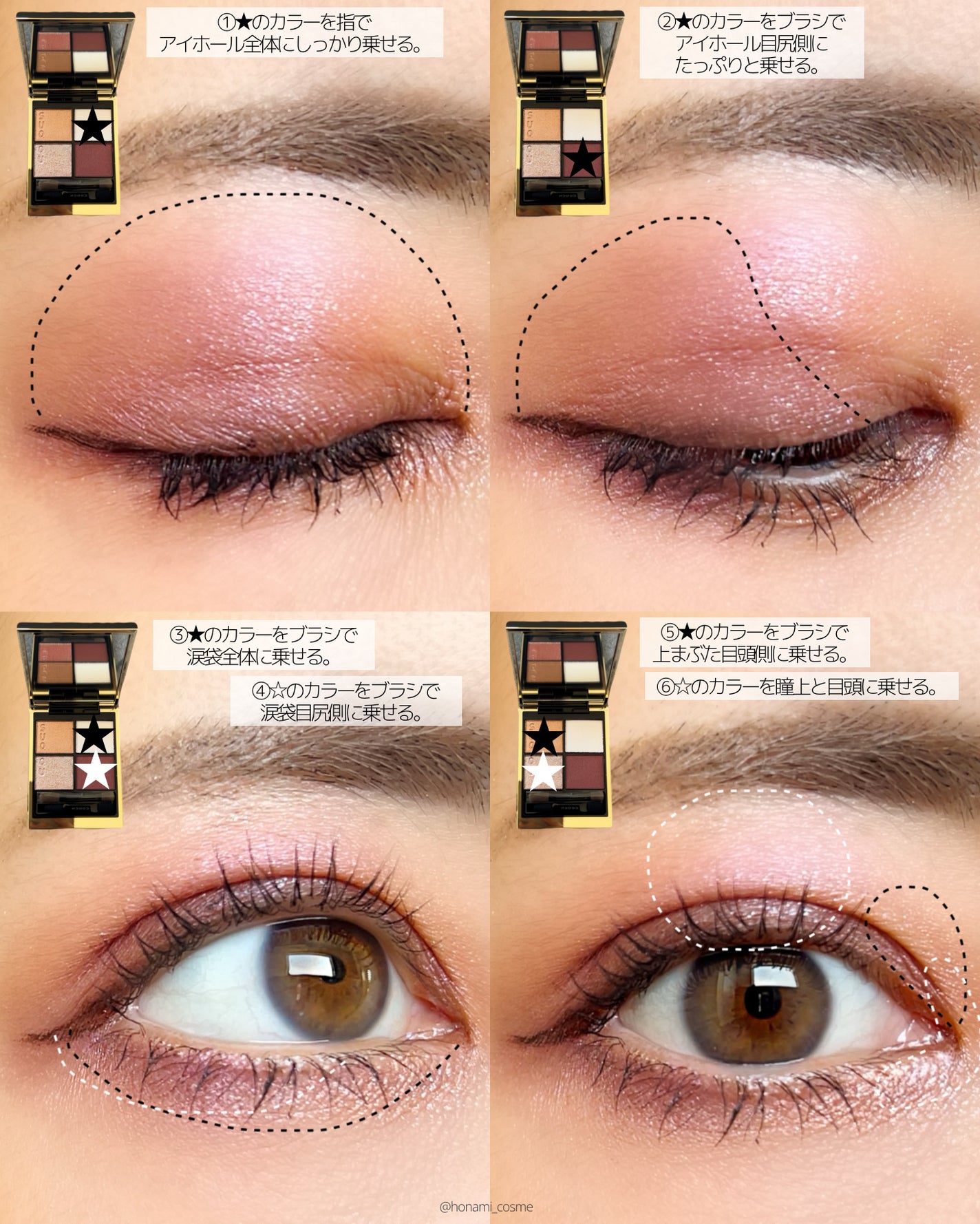 ラスティングマルチアイベース WP/キャンメイク/アイシャドウベースを使ったクチコミ(7枚目)