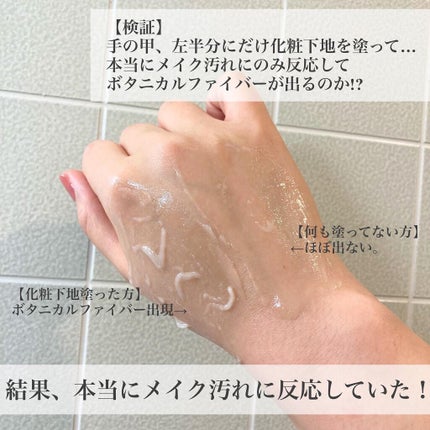 オイルピール クレンズ /ARYURVIST/ピーリングを使ったクチコミ(5枚目)