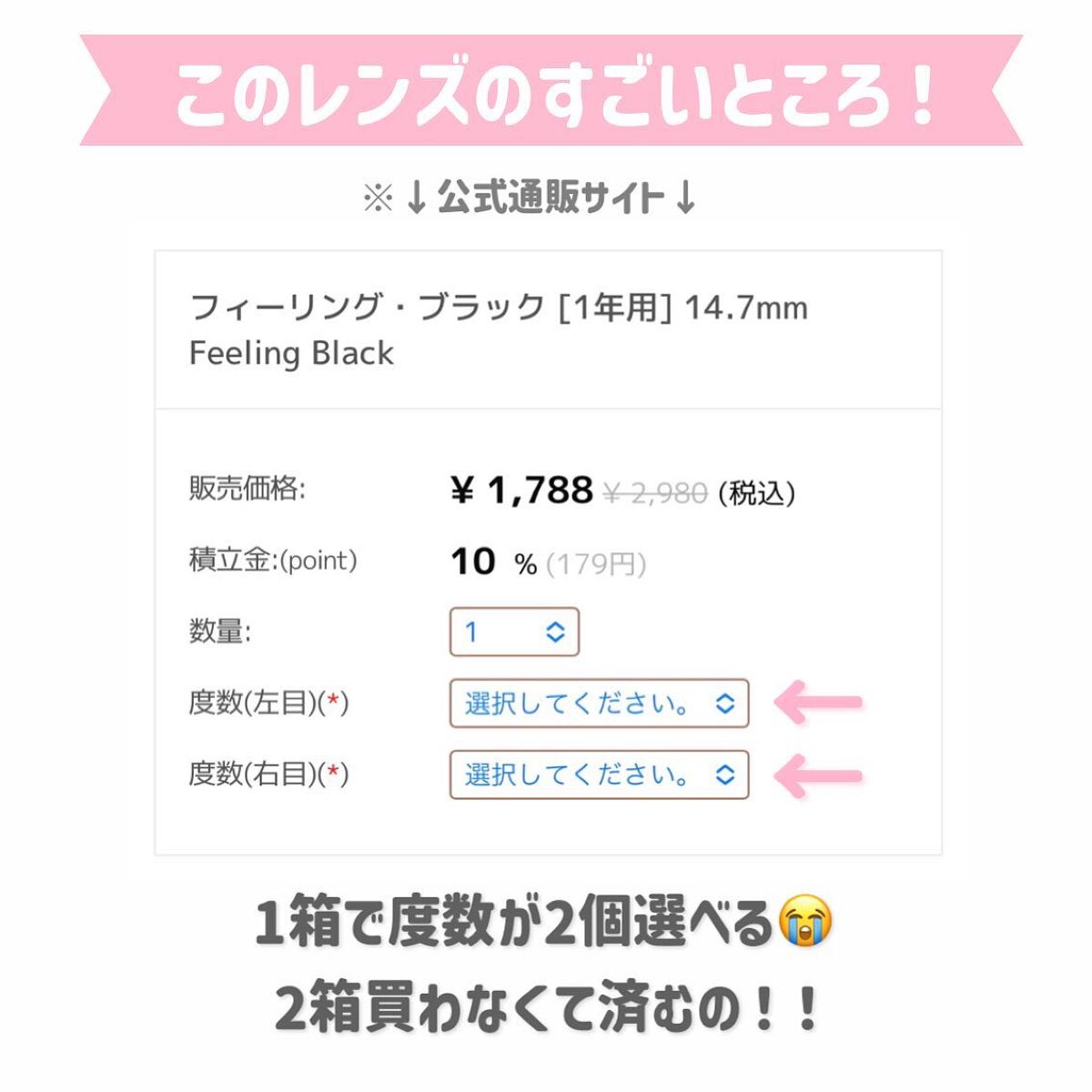 ãããðšðãããã©Ãã¬ãŒãªãŒã¡ã€ã¯ on LIPS ãæ°Žå
ã«ã©ã³ã³ã1幎䜿ããŠÂ¥1788ïŒïŒã³ã¹ãæåŒ·ã¬ã³ãºèŠã€ãã..ãïŒ7æç®ïŒ