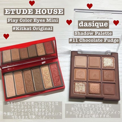 トーンアップアイシャドウ/CEZANNE/アイシャドウパレットを使ったクチコミ(3枚目)