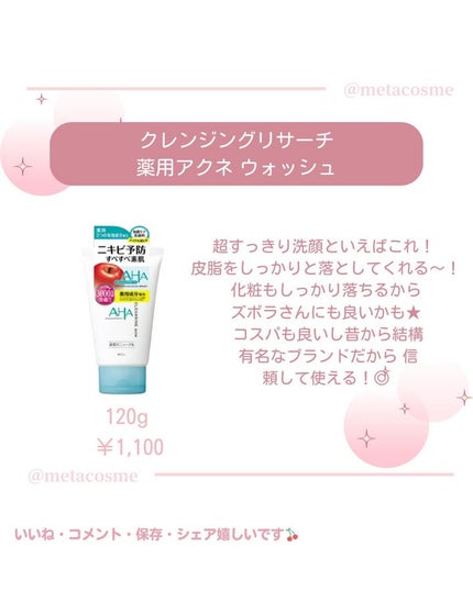 ã¡ã¿ã³ã¹ð on LIPS ãããªã€ãªãŒèããã¯ã³ã¬äœ¿ãïŒèæ§èã®ã¹ãããªæŽé¡ãããã«ã¡ã¯ã¡..ãïŒ5æç®ïŒ