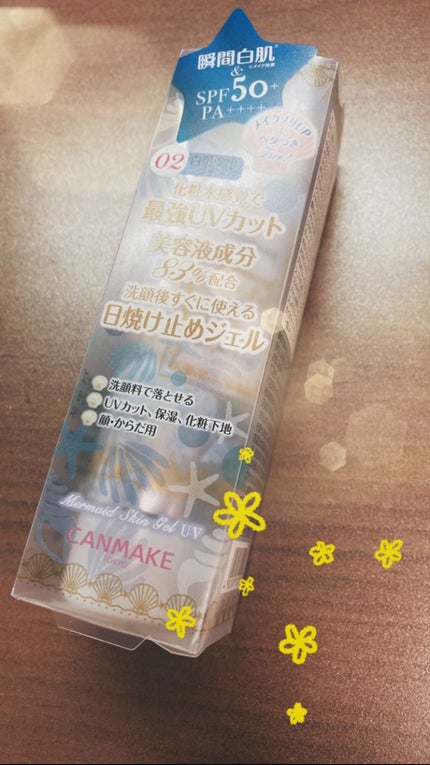 マーメイドスキンジェルUV/キャンメイク/日焼け止めジェルを使ったクチコミ(2枚目)
