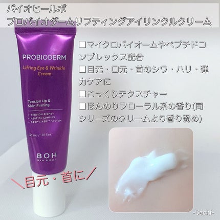 ガラクナイアシン2.0エッセンス/manyo/美容液を使ったクチコミ(9枚目)