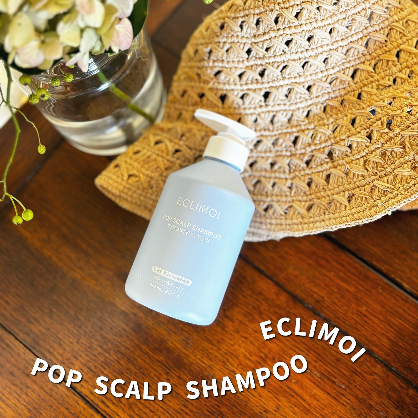 ポップスカルプシャンプー/ECLIMOI/市販シャンプーを使ったクチコミ（1枚目）