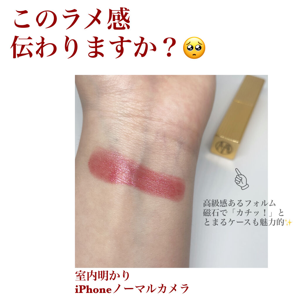 ル・ブール ルージュ バレエ/WIAM/口紅を使ったクチコミ（2枚目）