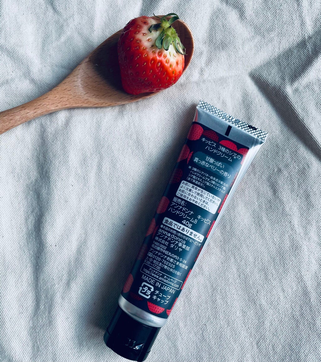 ぺすたろ on LIPS 「◯キッピス 3種のシアのハンドクリーム40g (甘酸っぱ..」(2枚目)