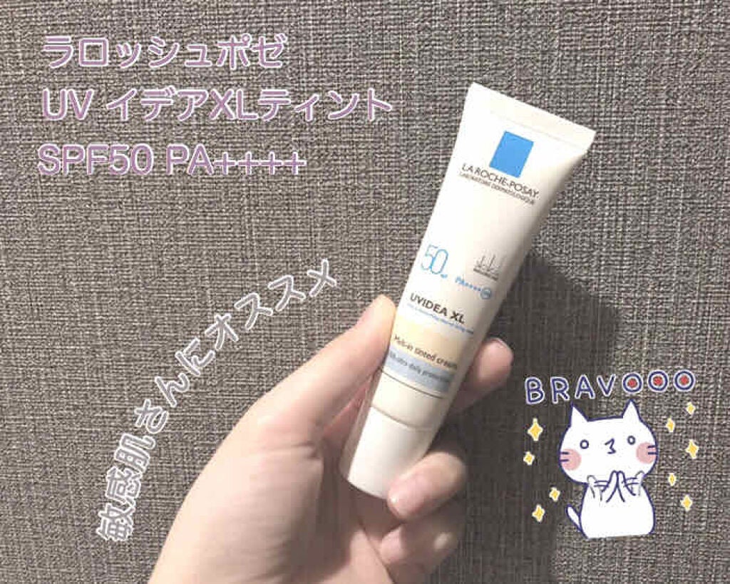 UVイデア XL ティント/ラ ロッシュ ポゼ/化粧下地を使ったクチコミ(1枚目)