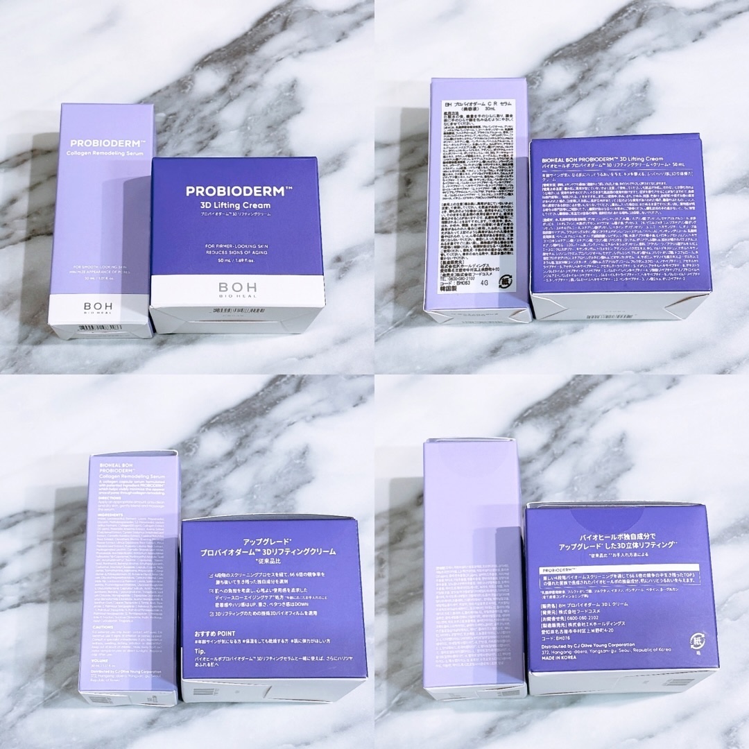 プロバイオダーム™ コラーゲンリモデリングセラム/BIOHEAL BOH/美容液を使ったクチコミ（2枚目）