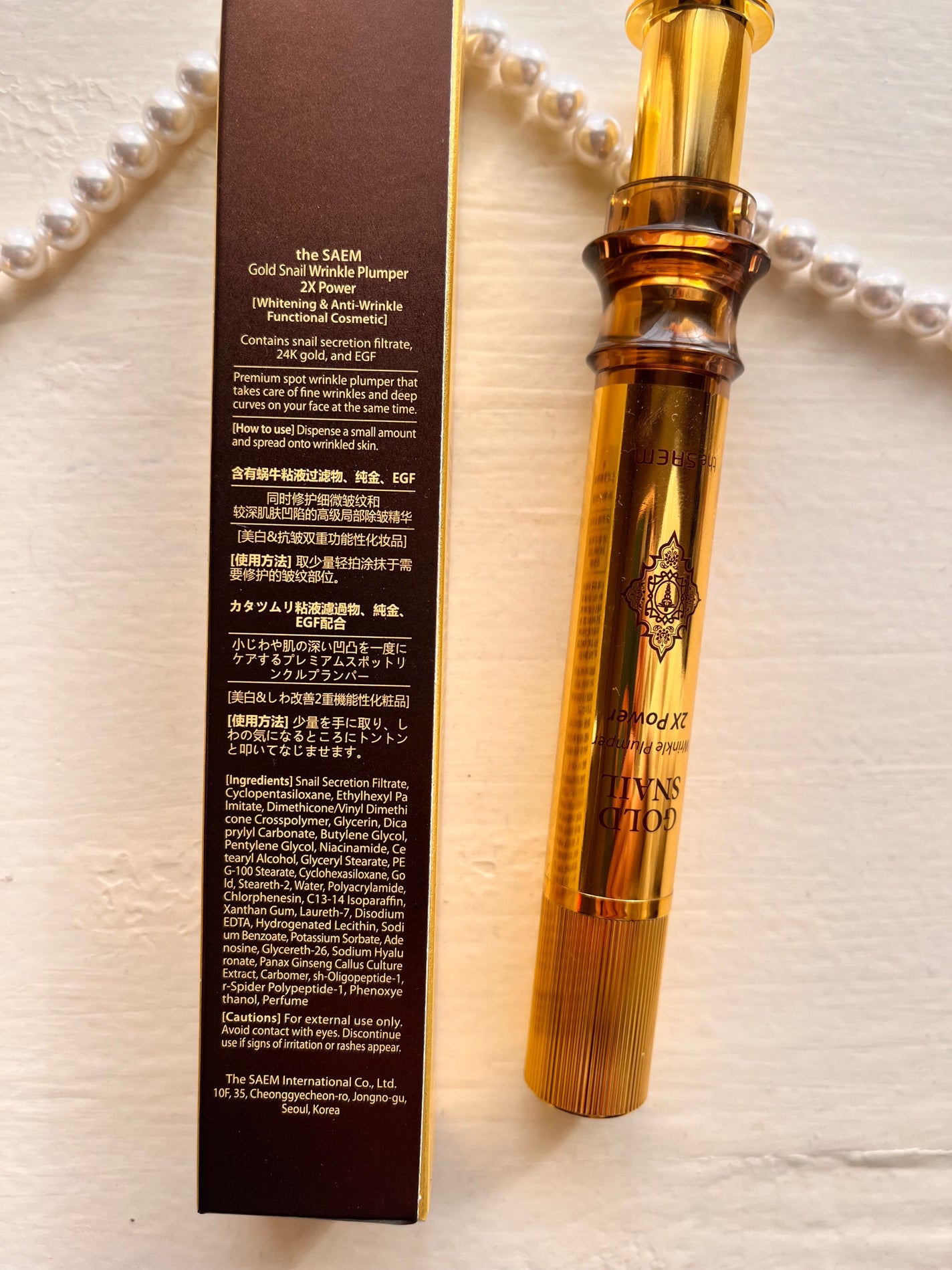 Gold Snail Wrinkle Plumper/the SAEM/その他スキンケアを使ったクチコミ(2枚目)