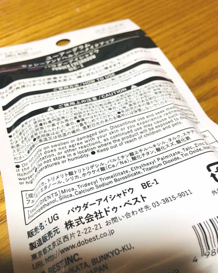 UR GLAM POWDER EYESHADOW/U R GLAM/単色アイシャドウを使ったクチコミ(2枚目)