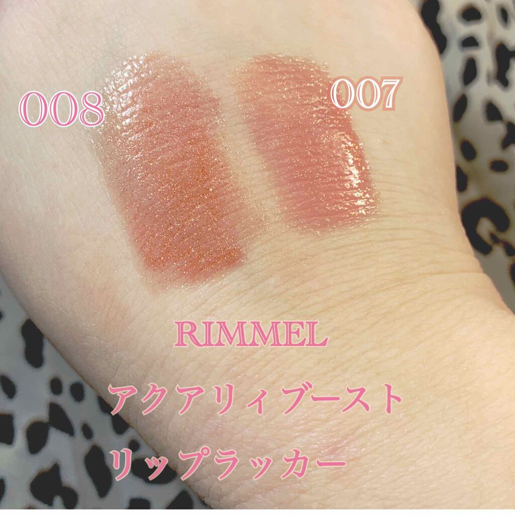 アクアリィ ブースト リップラッカー/リンメル ロンドン/リップグロスを使ったクチコミ(2枚目)