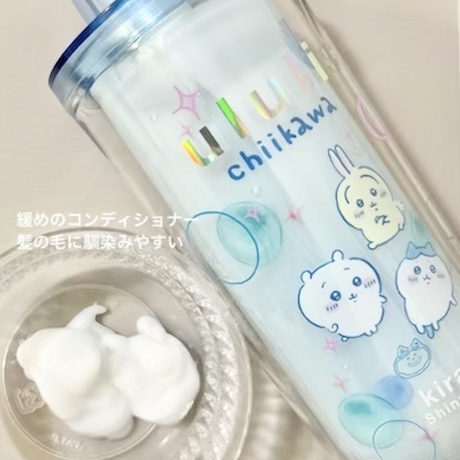 ウルリス　ちいかわ　キラメキ　シャイニー　ペアセット/ululis/市販シャンプーを使ったクチコミ（3枚目）
