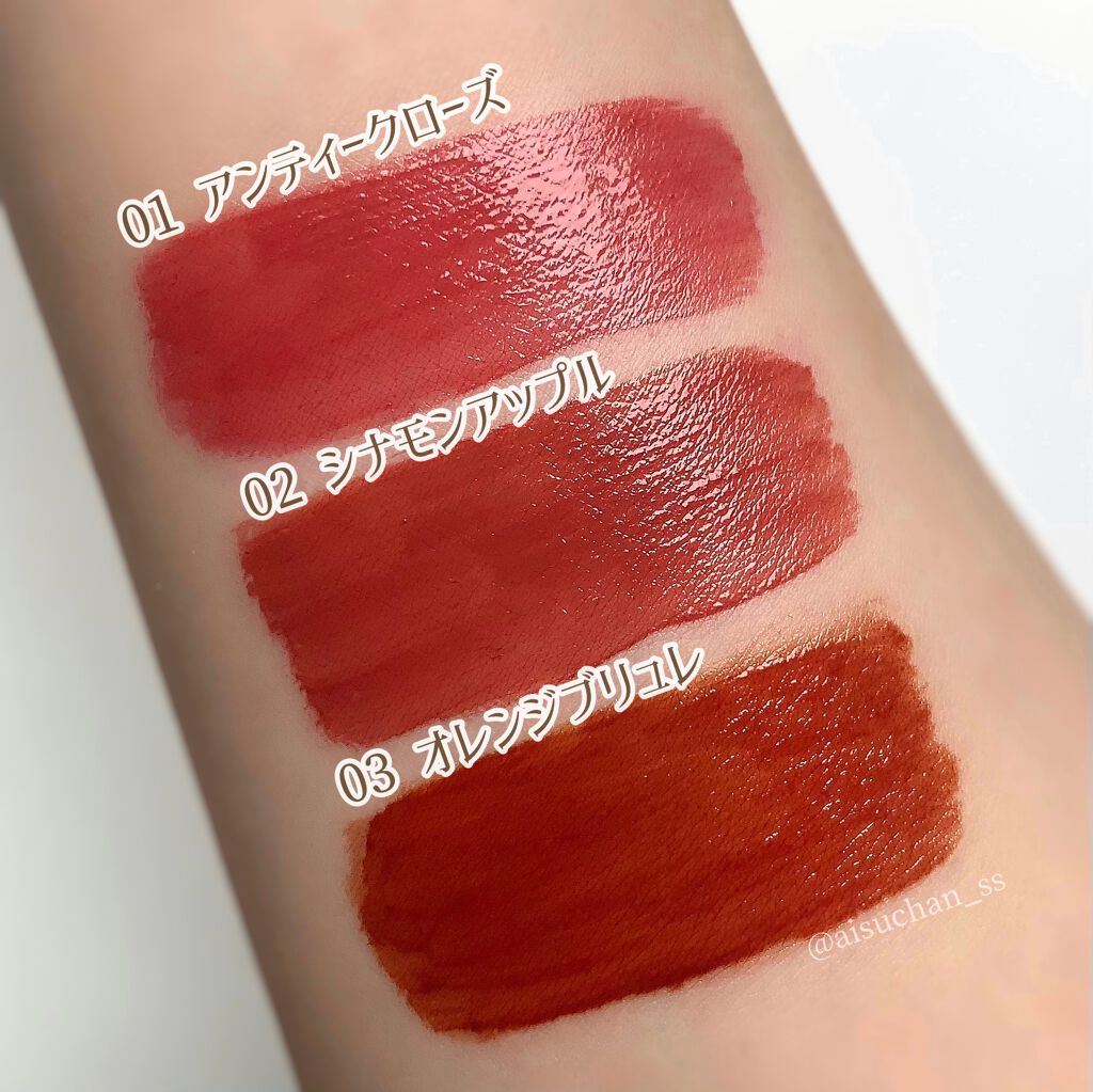 ジューシーリップティント/キャンメイク/口紅を使ったクチコミ(4枚目)