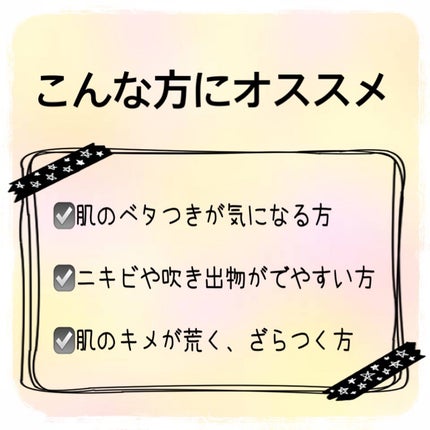 アクネケア ローション MB/d プログラム/化粧水を使ったクチコミ(5枚目)