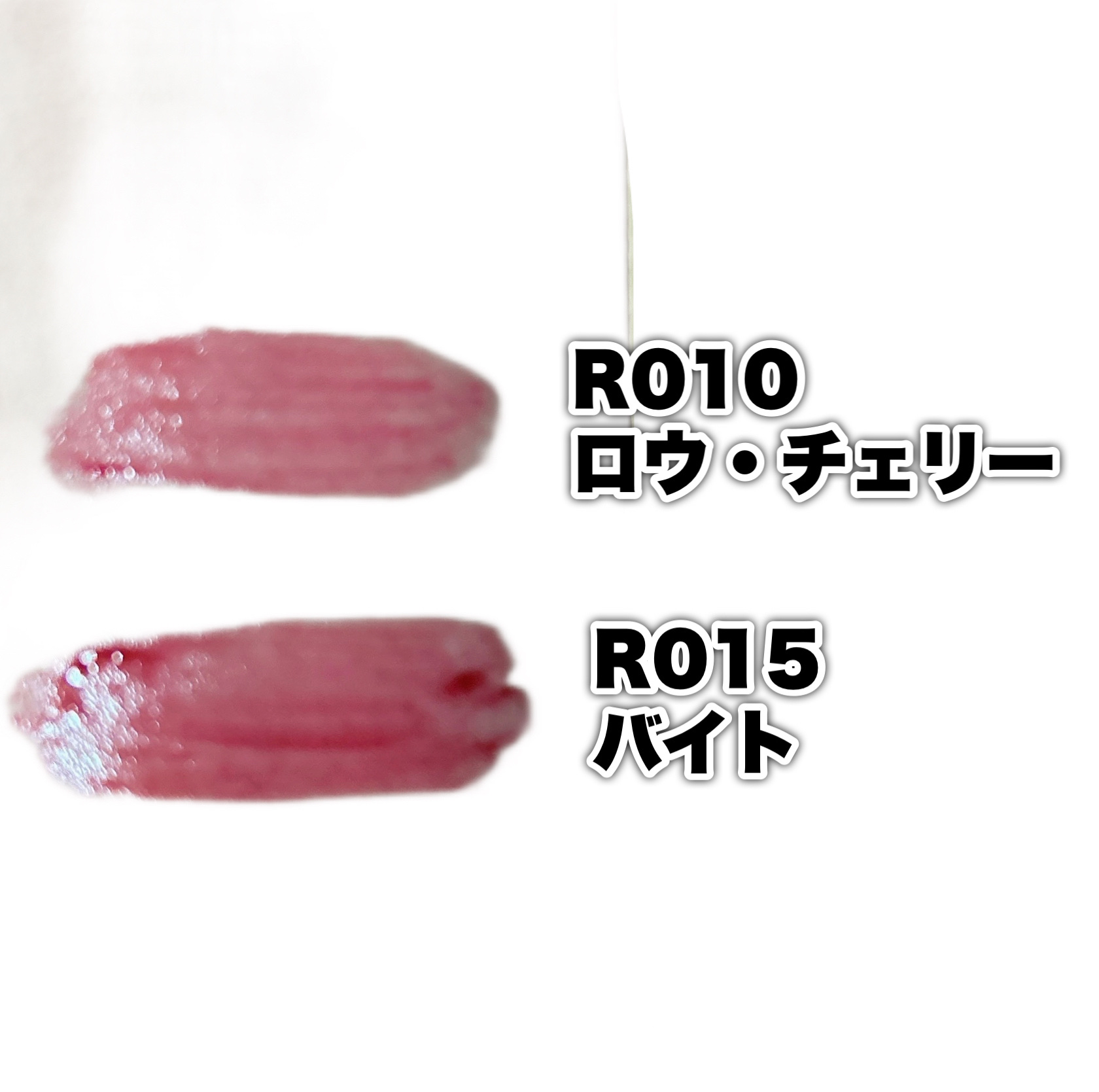 ロウグロウジェルティント/hince/リップティントを使ったクチコミ（2枚目）