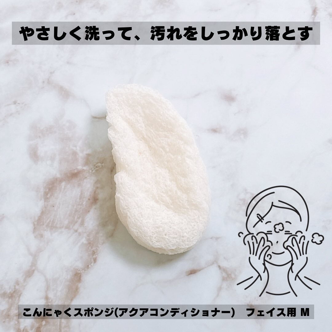 アクアコンディショナーフェイスM/ナチュラブ/その他スキンケアグッズを使ったクチコミ(1枚目)