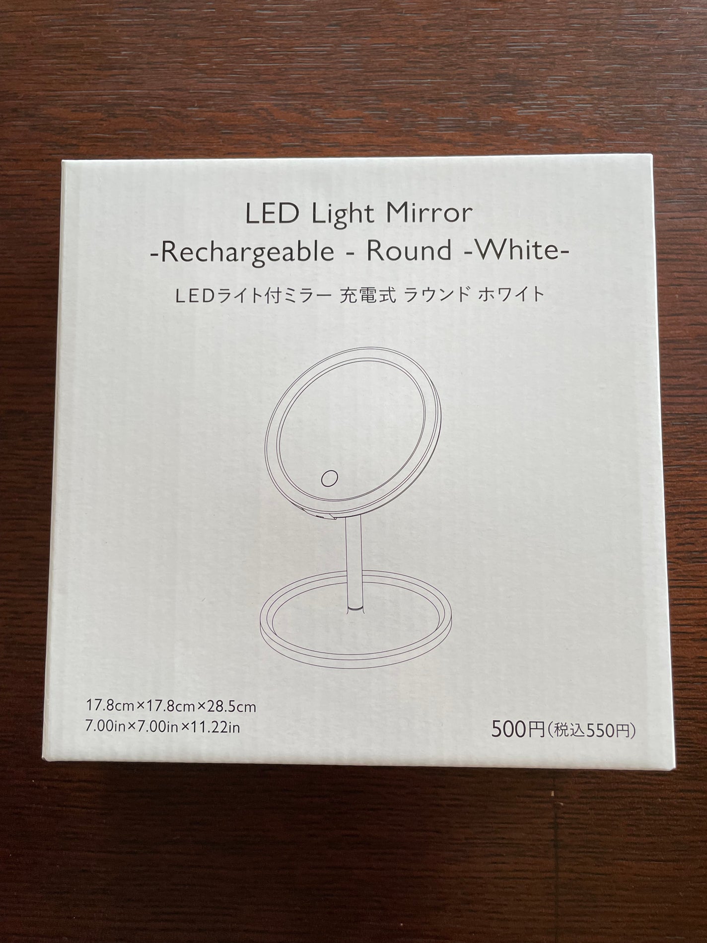 枠が光るLED付ミラー ラウンド/DAISO/その他化粧小物を使ったクチコミ(1枚目)