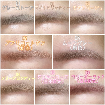 ハンオールブロウカラ/rom&nd/眉マスカラを使ったクチコミ(4枚目)