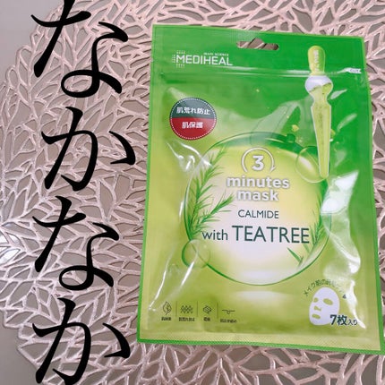3ミニッツマスク:カーマイド with ティーツリー/MEDIHEAL/シートマスク・パックを使ったクチコミ(1枚目)
