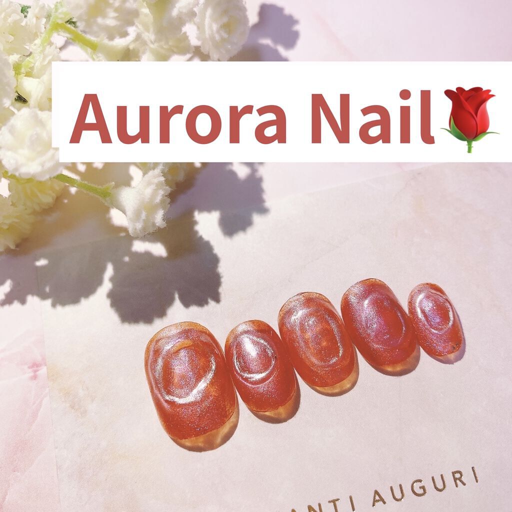 ジェルネイル（ライト対応）/セリア/ジェルネイルを使ったクチコミ（1枚目）