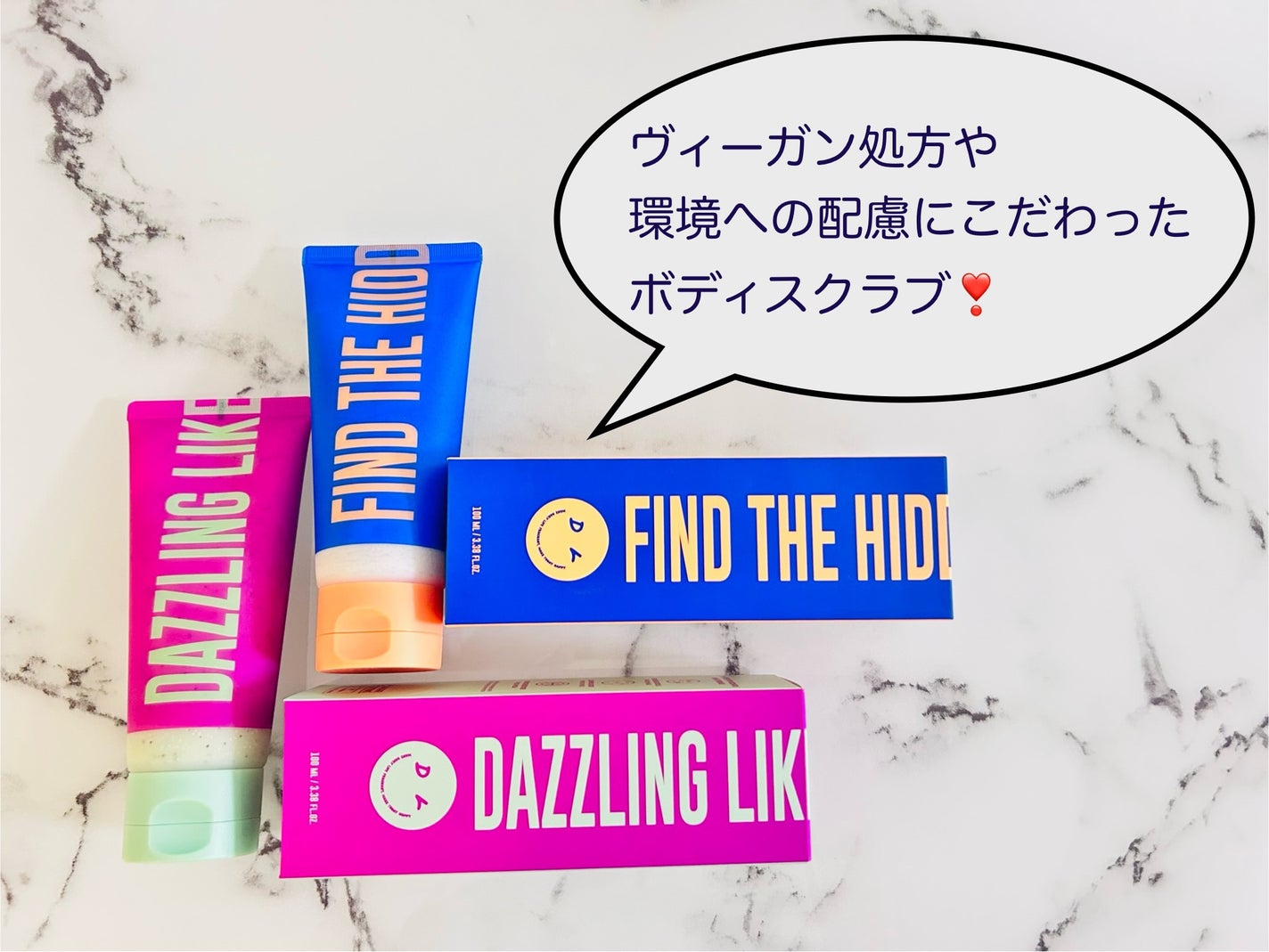 ボディスクラブ(パーライト×ソルト)/DearDoer/ボディスクラブを使ったクチコミ(1枚目)