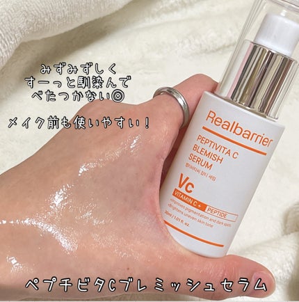 レチ二オールポアタイトニングセラム/Real Barrier/美容液を使ったクチコミ(4枚目)