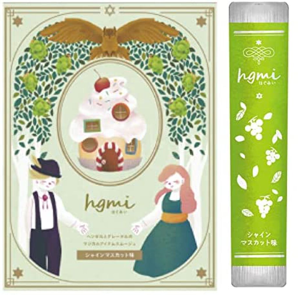 hgmi(はぐみぃ)シャインマスカット味 さくらの森