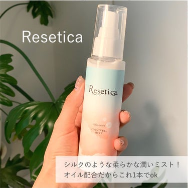 RR モイストベールミスト/Resetica(リセチカ)/ミスト状化粧水を使ったクチコミ（1枚目）