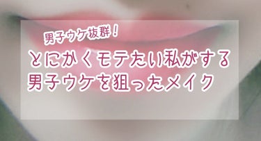 UR GLAM　LIP OIL/U R GLAM/リップグロスを使ったクチコミ（1枚目）