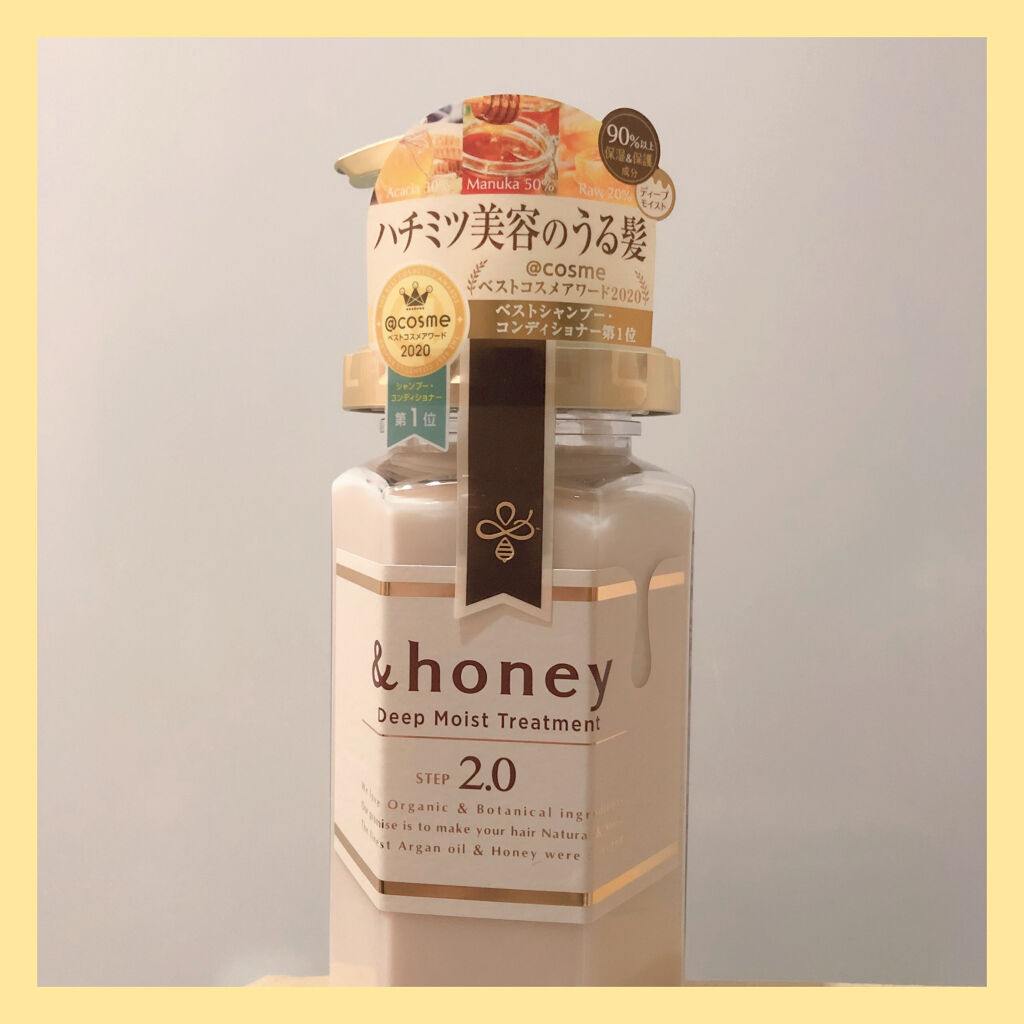 ディープモイスト シャンプー1.0／ヘアトリートメント2.0 ヘアトリートメント本体 445g/&honey/市販シャンプーを使ったクチコミ（1枚目）
