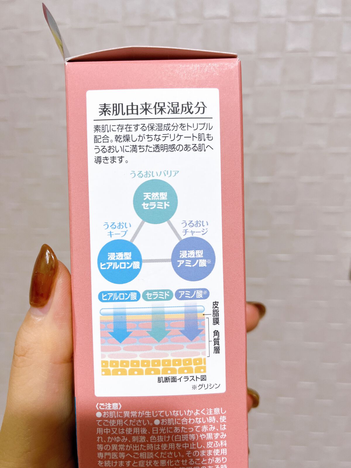 保湿乳液/カウブランド無添加/乳液を使ったクチコミ(6枚目)