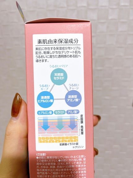 保湿乳液/カウブランド無添加/乳液を使ったクチコミ(6枚目)