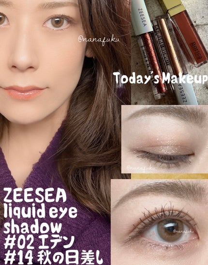 ダイヤモンドシリーズ 星空リキッドアイシャドウ/ZEESEA/リキッドアイシャドウを使ったクチコミ(1枚目)