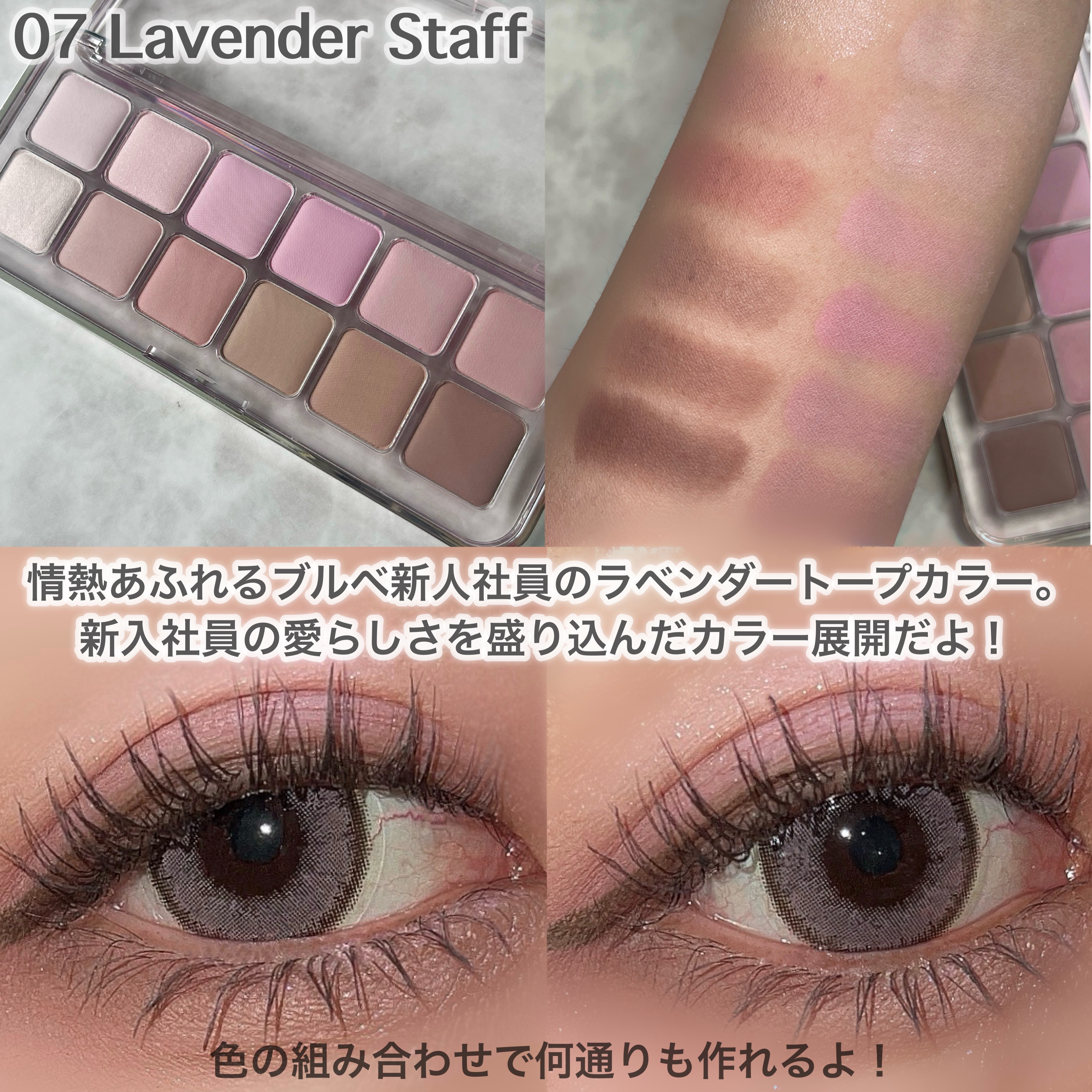 プロ アイ パレット エアー/CLIO/アイシャドウパレットを使ったクチコミ（3枚目）