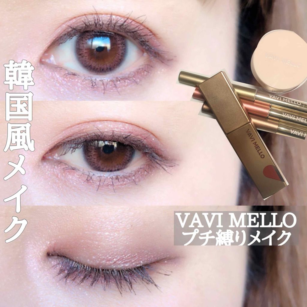 ハートウィンドウリップティントオイルタイプ/VAVI MELLO/リップグロスを使ったクチコミ(1枚目)