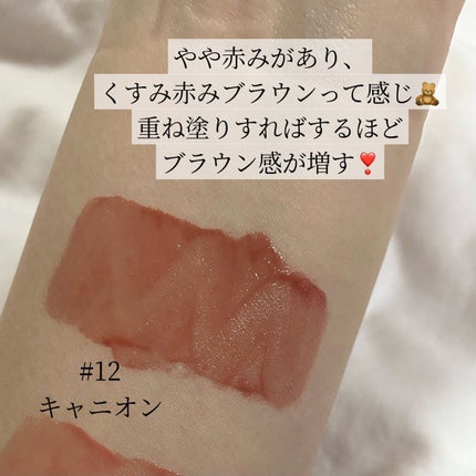 デュイフルウォーターティント/rom&nd/リップティントを使ったクチコミ(5枚目)