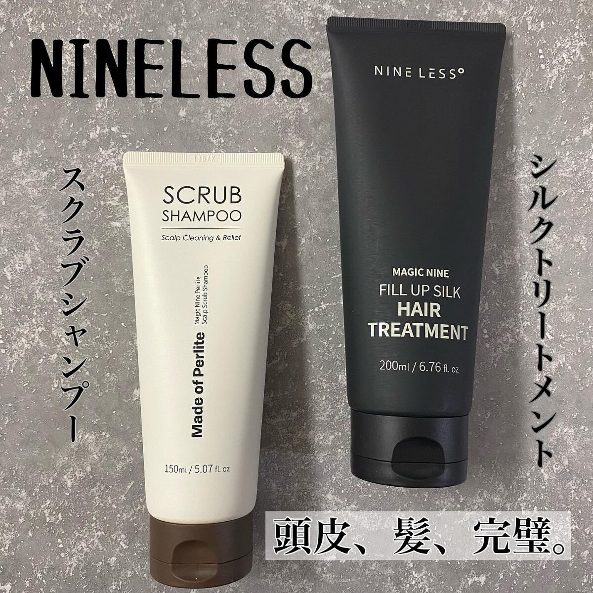 Magic Nine Perlite Scalp Scrub Shampoo/NINELESS/市販シャンプーを使ったクチコミ（1枚目）