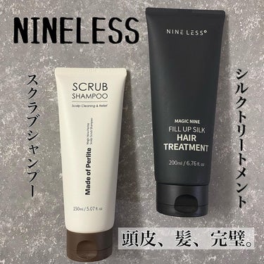 NINELESS Magic Nine Perlite Scalp Scrub Shampooのクチコミ「完璧な頭部

#NINELESS
#マジックナインパーライトスカルプスクラブシャンプー 
#マ.....」（1枚目）