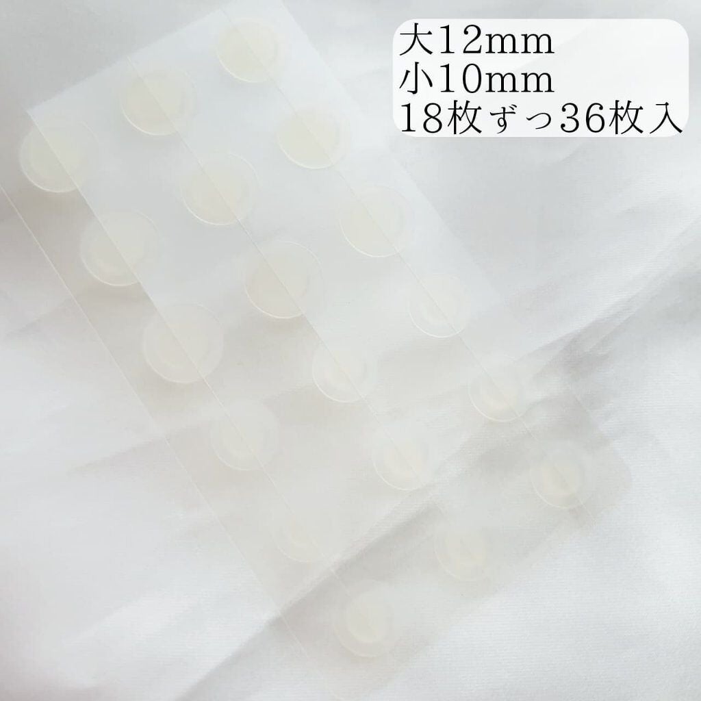 白雪りんご🍎 on LIPS 「🍎OTOKOKAKUMEICICAクリアパッチ🍎\男女兼用だか..」(4枚目)