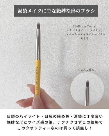 OLちゃん/田中みな実オタク on LIPS 「＼iherb購入品×ガチレビュー／⋆皆様のiherbオススメ商..」（2枚目）