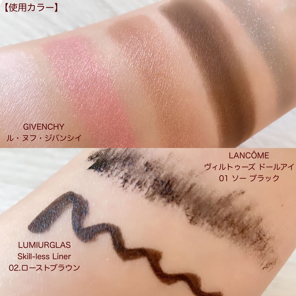 ヴィルトゥーズ ドールアイ/LANCOME/マスカラを使ったクチコミ(4枚目)