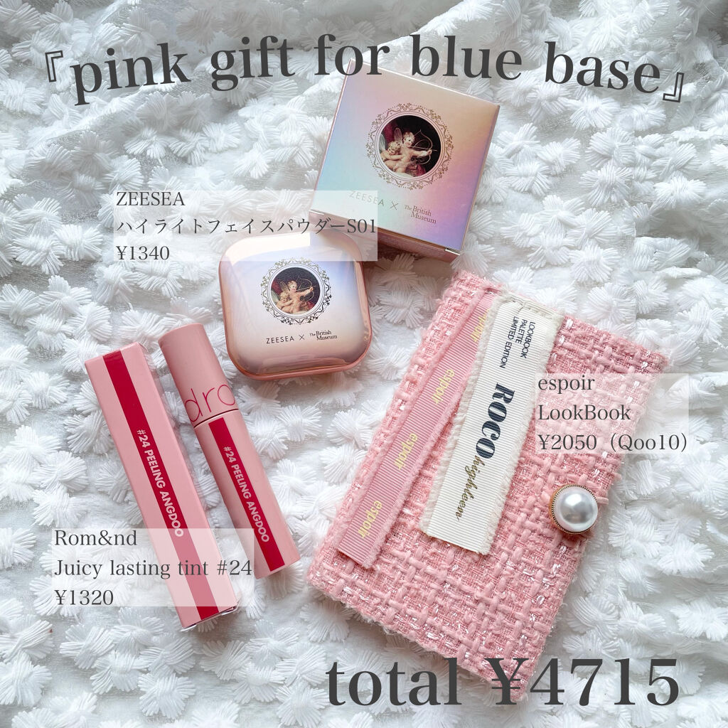 エンジェルキューピッドキスハイライター/ZEESEA/パウダーハイライトを使ったクチコミ（2枚目）