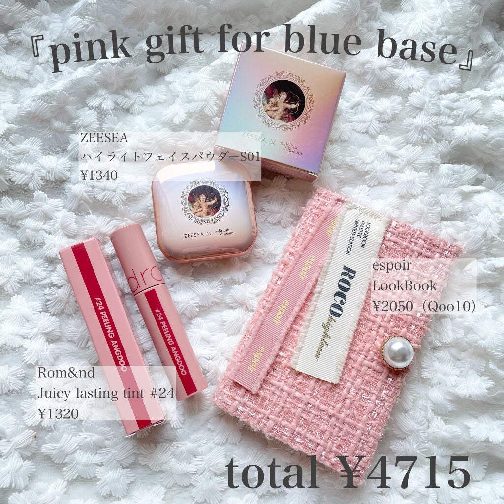 【旧】ディオール アディクト リップ マキシマイザー/Dior/リップグロスを使ったクチコミ(2枚目)