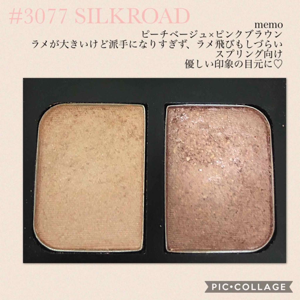 デュオアイシャドー 3077/NARS/アイシャドウパレットを使ったクチコミ（2枚目）