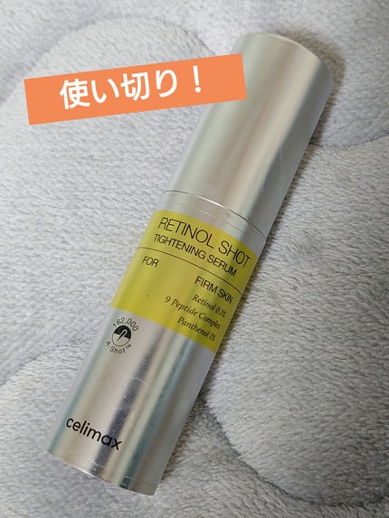 THE ビタA レチノールショット タイトニングセラム /celimax/美容液を使ったクチコミ(1枚目)