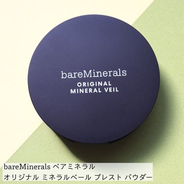 オリジナル ミネラルベール プレスト パウダー トランスルーセント/bareMinerals/プレストパウダーを使ったクチコミ（1枚目）